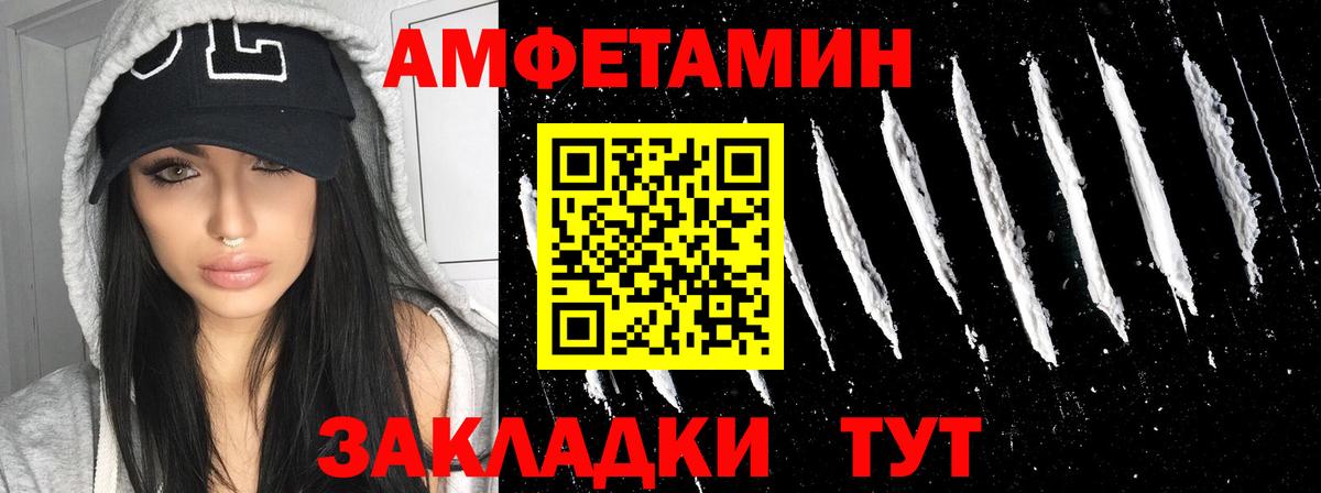 Amphetamine 97%  кракен как зайти  АМФ  Краснокаменск  Вход с VPN  АМФ 
