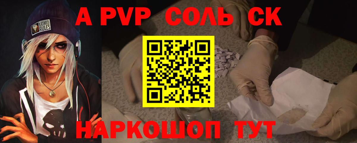 ЭКСТАЗИ Краснокаменск