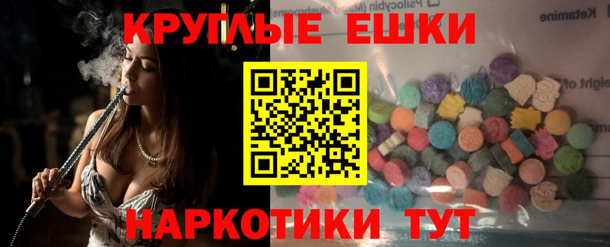 ЭКСТАЗИ DUBAI Краснокаменск