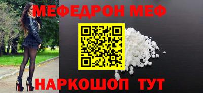 MDMA Камышлов