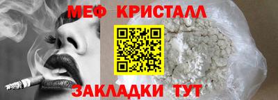 амф Ипатово