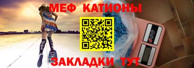 прущий лед Изобильный