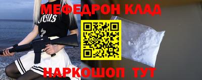 герыч Ирбит