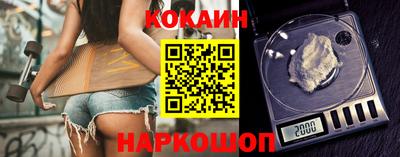 прущий лед Изобильный