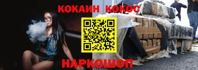 амф Ипатово