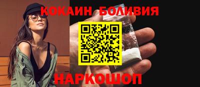 прущий лед Изобильный