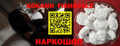 прущий лед Изобильный