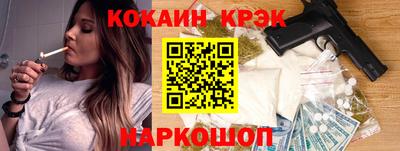 амф Ипатово