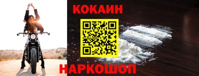 прущий лед Изобильный