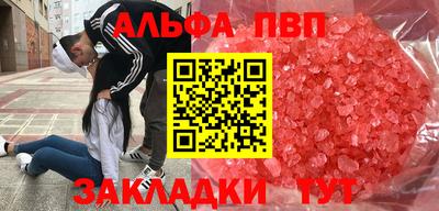 амф Ипатово