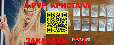 MDMA Камышлов