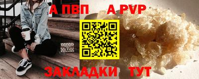 амф Ипатово