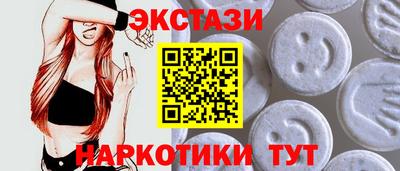 амф Ипатово