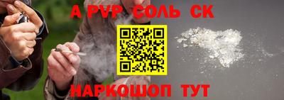 прущий лед Изобильный