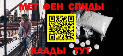 амф Ипатово