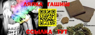 амф Ипатово