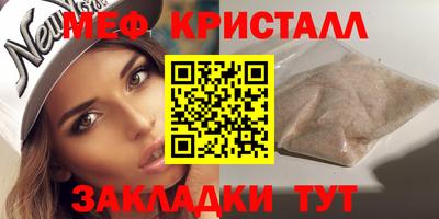 прущий лед Изобильный