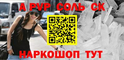 амф Ипатово