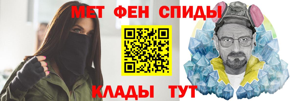 ГАШИШ  МДМА  МЕФ   Вход с VPN  ГАШИШ  Краснокаменск  Cocaine  Канабис 