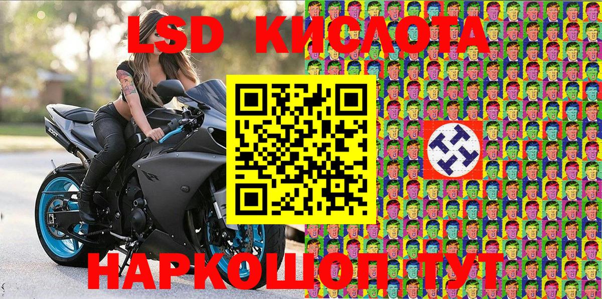Марки NBOMe 1,8мг  Вход с VPN  Краснокаменск 
