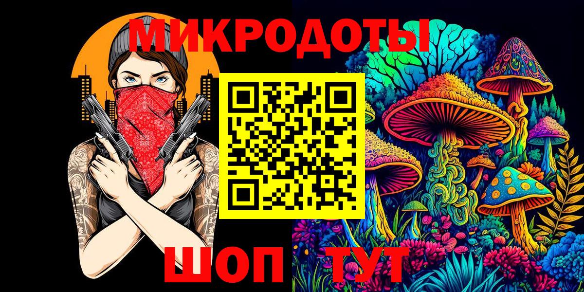 Галлюциногенные грибы Cubensis Краснокаменск