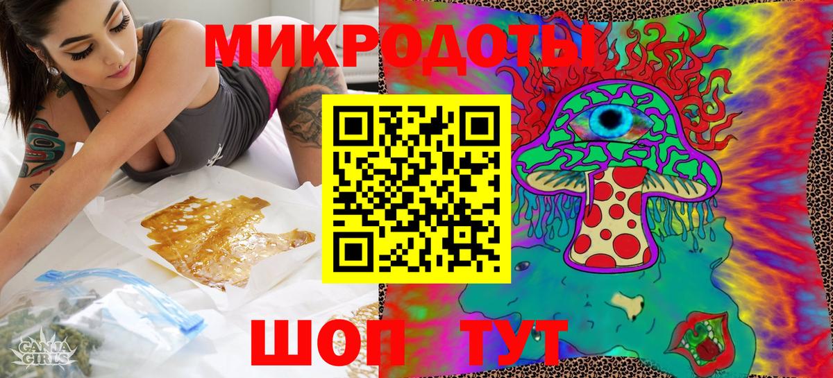 Галлюциногенные грибы GOLDEN TEACHER  Галлюциногенные грибы прущие грибы  Вход с VPN  Краснокаменск 